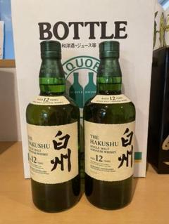 白州12年 箱の中古/未使用品 - メルカリ 白州12年 箱の中古/未使用品 - メルカリ