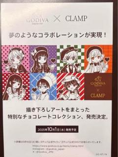 2025年最新】clamp展 フライヤーの人気アイテム - メルカリ