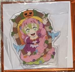 鬼滅の刃 ハロウィン2022ランダムアクリルスタンドA 甘露寺蜜璃