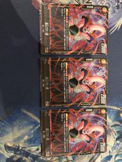 【PSA10】　ギガンティックミーティア　ブロリー　墨絵　烈火の闘気 ドラゴンボール 烈火の闘気 ギガンティックミーティア ブロリー