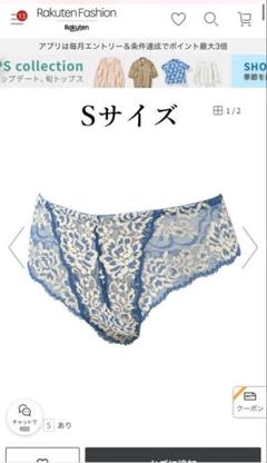 【新品未使用】MARUKO Tバッグレースショーツ　リュミエス クレムブルー M 陽子様☆新品 マルコ リュミエス Tバックレースショーツ（クレム