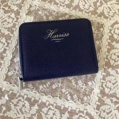 素敵なあの人 2022年11月号付録　Harris 財布 未使用