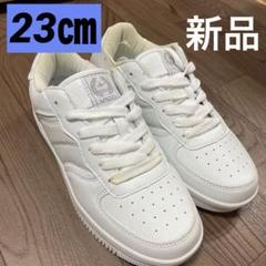 VICO ホワイト スニーカー 23㎝