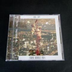 KING GNU アルバムまとめ売り Amazon.co.jp: THE GREATEST UNKNOWN (初回生産限定盤) - King