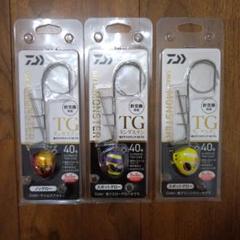 ★タングステン★ 船太刀魚テンヤ　TG   40号　2個セット 楽天市場】【2025年新色追加】ダイワ(Daiwa) 船タチウオテンヤSS