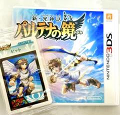 3DS：新・光神話パルテナの鏡