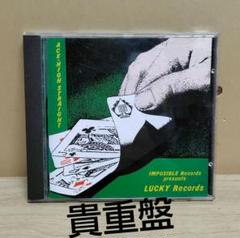 ACE HIGH SPEED/IMPOSIBLE RECORD　貴重品