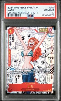 【送料無料】 2025年最新】ナミ コミパラ psa10の人気アイテム - メルカリ その他