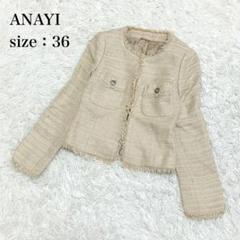 STAFF STYLING|ANAYI OFFICIAL ONLINE STORE｜アナイ 公式サイト
