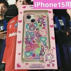メゾピアノ　ベリエちゃん　iPhone15 新品　スキニーディップ　ナルミヤ メゾピアノ ベリエちゃん iPhone15 新品 スキニーディップ