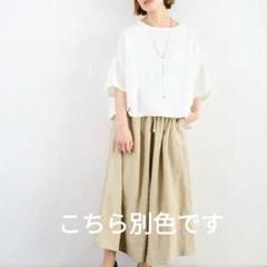 ヤンマ産業　リネン　ガウチョ ヤンマ産業リネンガウチョ