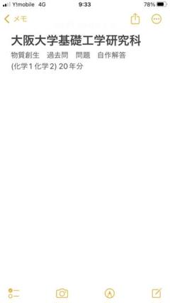 タイムセール 探し方 m54706819406_1.jpg?1713226333 語学・辞書・学習参考書