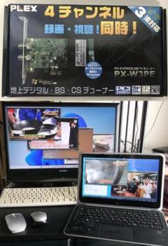 ✅ PX-Q3PEV Win10 11 TVTest、EDCB付 8ch視聴録画 ✓ PX-W3PE Win10 11 TVTest、EDCB付 4ch視聴録画