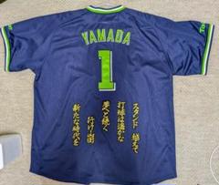 山田哲人 ユニフォーム タオルなどセット 値下げ不可 000000061160-01-m.jpg?t=