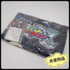 【未使用】 シンカリオンZ　ブランケット　モーリーファンタジー限定