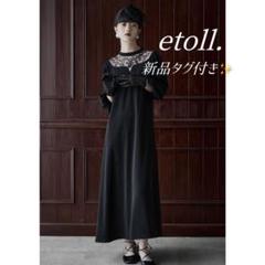 etoll. エンブロイダリーネックAラインドレス ワンピース 黒