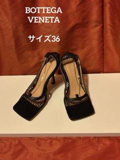 BOTTEGA VENETA メッシュチェーンサンダル 36 - メルカリ