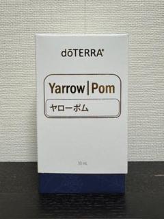 本日最終SALE】未開封☆新品 doTERRA ヤローポム 30ml