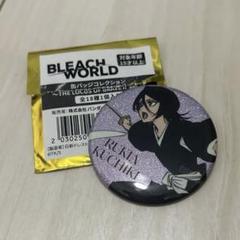 ルキア缶バッジセット 2025年最新】朽木ルキア缶バッジの人気アイテム - メルカリ
