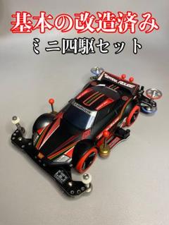 ミニ四駆 両軸用 MS MA 旧超速ギヤ 10セット+おまけ mini4wd】ついに念願の旧ギアをげっちゅ！ 知らなかったかたは