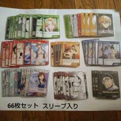 名探偵コナンカードゲーム 西と東の大決戦 黒影の襲来