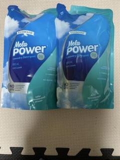 メラルーカ　メラソフト２本 & メラパワー２本 合計４本セット Amazon | メラルーカ Melaleuca メラソフト 柔軟剤 9倍 濃縮
