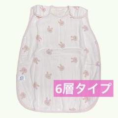 スリーパー ガーゼスリーパー 赤ちゃん6層タイプ うさぎ マグハート