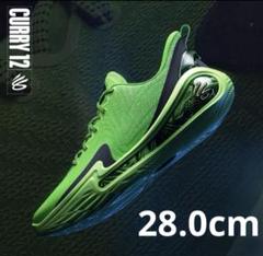 CURRY12　28㎝　最終価格 アンダーアーマー公式】 カリー12 <EXTRATERRESTRIAL