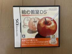 絵心教室DS ニンテンドーDS