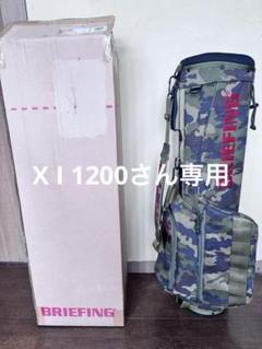BRIEFING カモフラージュ キャディバッグ 楽天市場】正規品 ブリーフィング ゴルフ BRIEFING GOLF