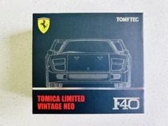 2025年最新】トミカリミテッドヴィンテージ f40の人気アイテム