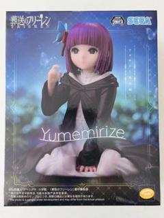 2025年最新】YUMEMI フェルンの人気アイテム - メルカリ