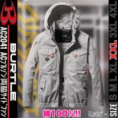 バートル　AC2041　5.シルバー　L　ACブルゾン　サイドファン① バートル AC2041 5.シルバー XXL ACブルゾン サイドファン②