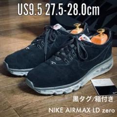NIKE AIRMAX LD zero 限定 レザー トリプルブラック コラボ