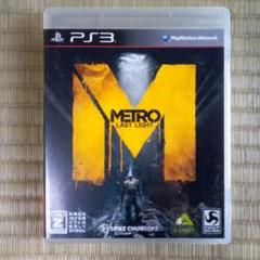 PS3ソフト　メトロラストライト