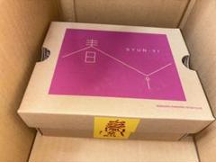 春vi豚 デハラユキノリ 未使用 キタンクラブ デハラユキノリの春画的動物ソフビ