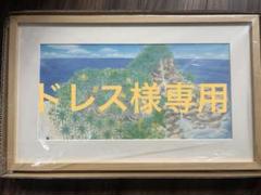●ドレス● ノラネコぐんだん 複製原画 (ノラネコぐんだんそらをとぶ) ○ドレス様専用○ ノラネコぐんだん 複製原画 (ノラネコぐんだん