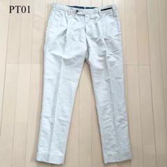 PT01【美品】EVO FIT LINEN COTTON チノパン パンツ L位 PT01【美品】EVO FIT LINEN COTTON チノパン パンツ L位 - メルカリ