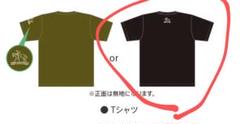 2025年最新】welcomeチャンス tシャツの人気アイテム - メルカリ