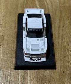 グラチャンコレクション第10弾 日産シルビア シークレット SP