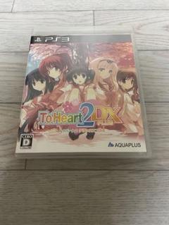 ps3 トゥハート2 デラックスプラス