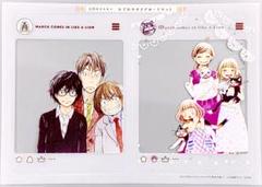 3月のライオン ブックカバー 3巻 ヤングアニマル 付録 サークルKサンクス 2025年最新】3月のライオン 付録の人気アイテム - メルカリ