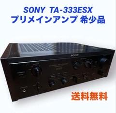 ジャンク品] SONY TA-F333esX プリメインアンプ