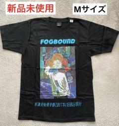 海賊版Tシャツ二 – KENSHI YONEZU ONLINE STORE