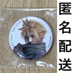 ファイナルファンタジーⅦ　缶バッジ　クラウド