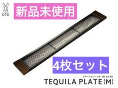rico！新品未使用☆DOD☆テキーラプレートM☆4枚☆ m54714581271_1.jpg?1726972739