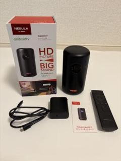 2025年最新】anker nebula capsuleの人気アイテム - メルカリ