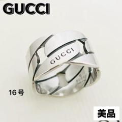 2025年最新】グッチ リング 16号の人気アイテム - メルカリ