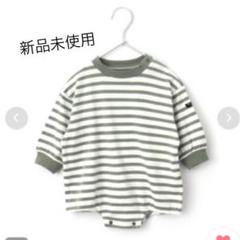 新品未使用 MAKE YOUR DAY 先染めボーダーロンパース グリーン 70