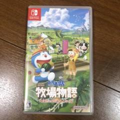 ドラえもん のび太の牧場物語 大自然の王国とみんなの家 Switch版